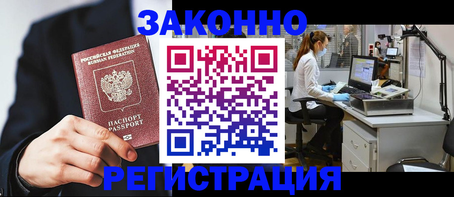 регистрация для школы в Жигулёвске