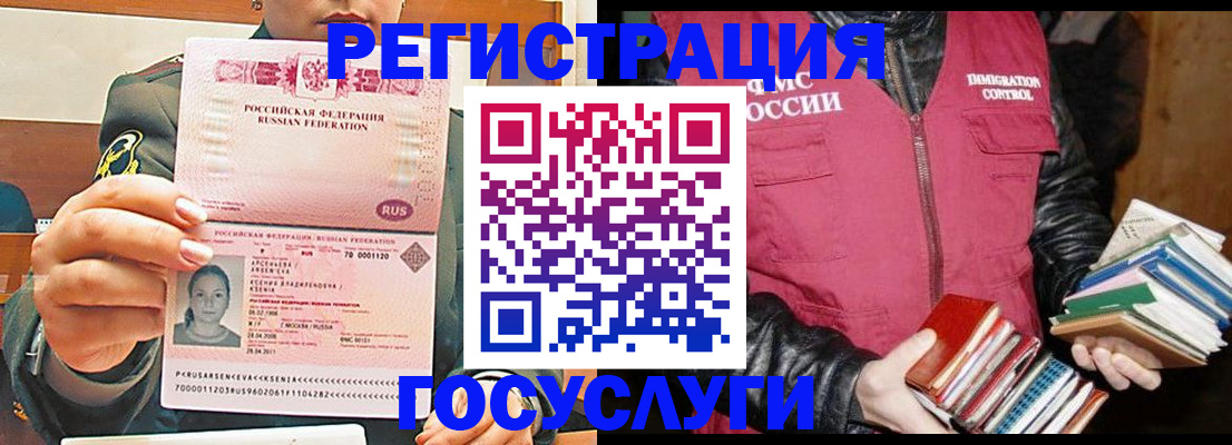 регистрация для школы в Жигулёвске